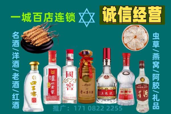 榆林回收五粮液酒瓶