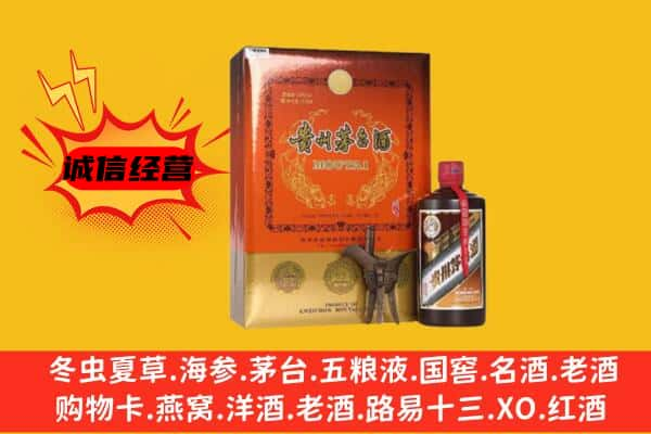 榆林上门回收精品茅台酒